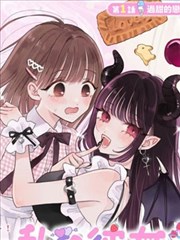 漫画午夜档案的封面