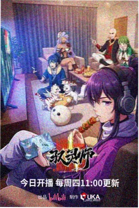 动画第二封信封面